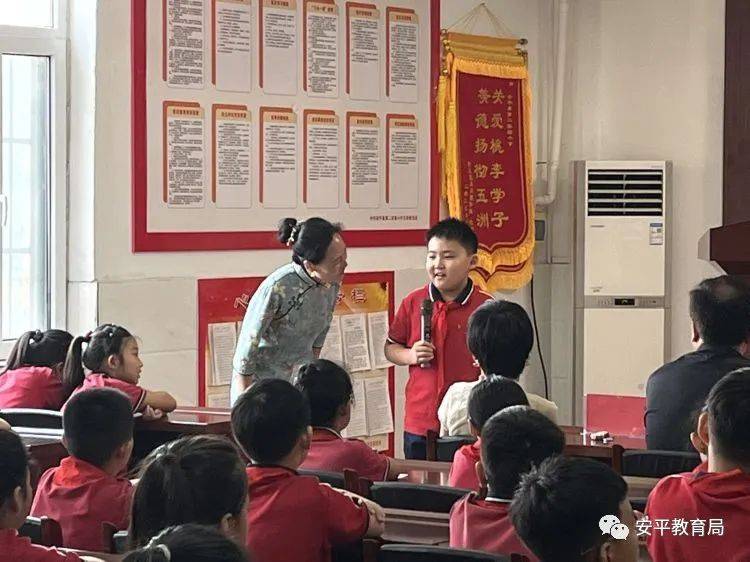 简篇-“弘扬科学家精神 涵养优良学风”
—安平县第二实验小学举行学风道德建设宣讲活动