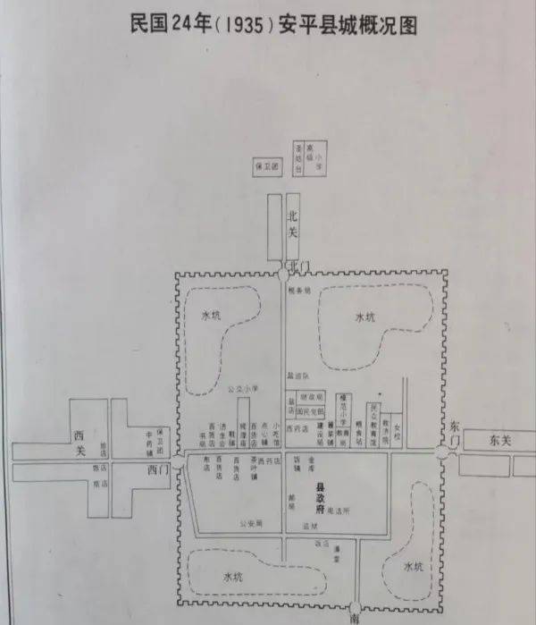 晋察冀边区银行冀中分行的源头“安平分行”的创建始末