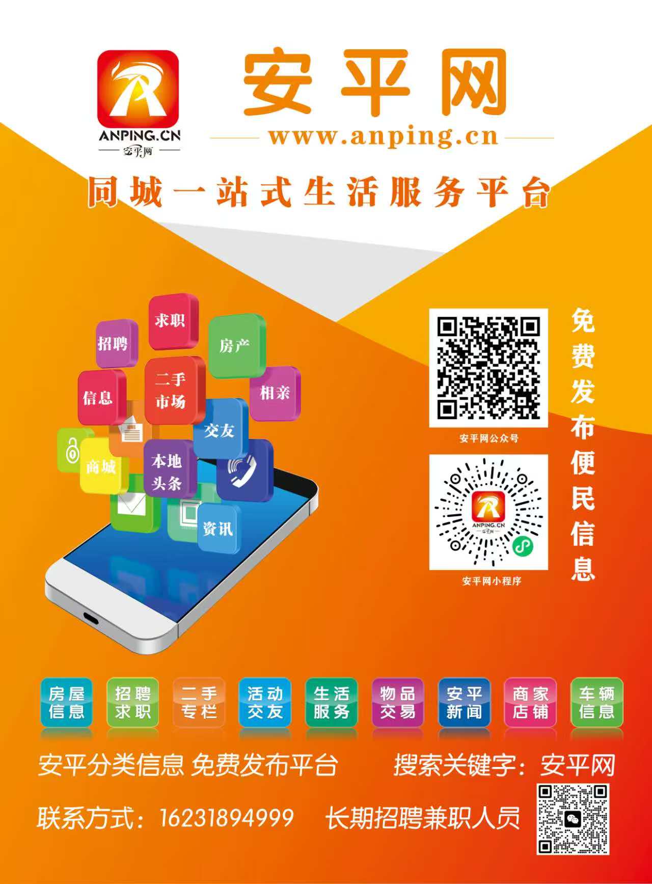 微信图片_20250427105134.jpg